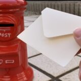 郵便切手の購入や使用に係る消費税やインボイス対応、仕訳を解説！