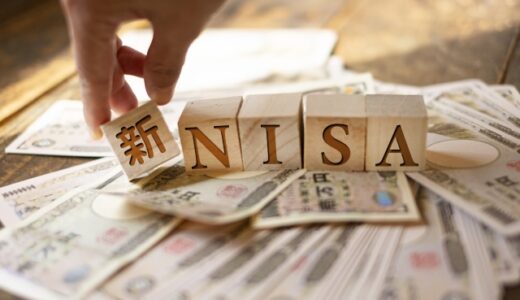 NISAで資産形成をしよう！2024年からの新NISAとは？