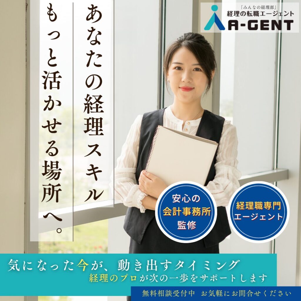 金融機関へ振込手数料を支払ったときにインボイスは必要？ | 経営SCOPE by みんなの会計