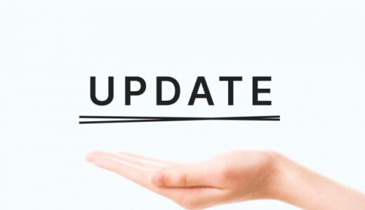 令和8年度（2026年度）与党税制改正大綱が公表されました