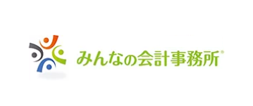 みんなの会計事務所採用サイト